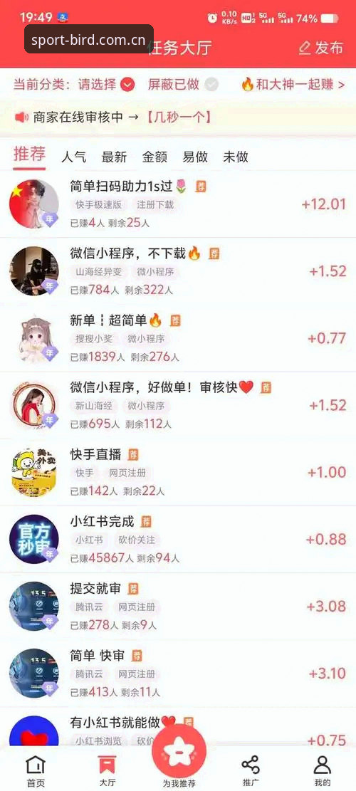 小鸟体育安卓下载使用指南最新动态：综合体育平台K3Y8版本升级与操作全解析